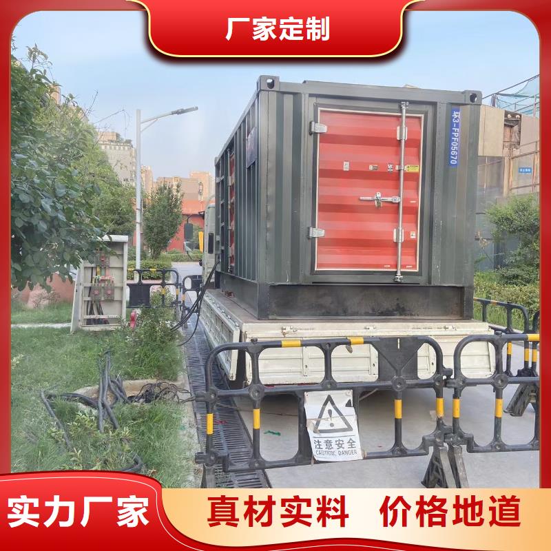 移動發電機出租（長期供應）UPS電源出租廠家