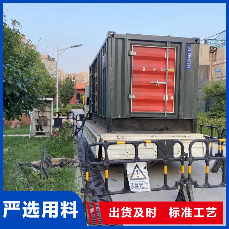 UPS電源出租出租各型號電纜線/24小時發(fā)電