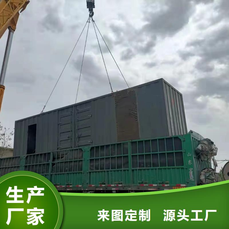 大型發(fā)電機組出租/公司【400KW/500KW/600KW發(fā)電機組】日租月租