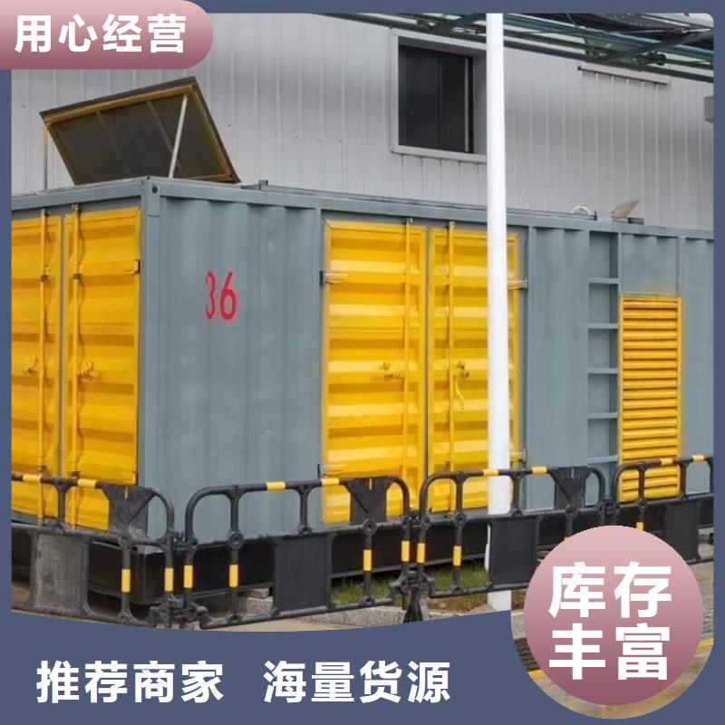 直供《逸尔》200KW发电车、UPS电源电缆线出租新方式  价格实惠