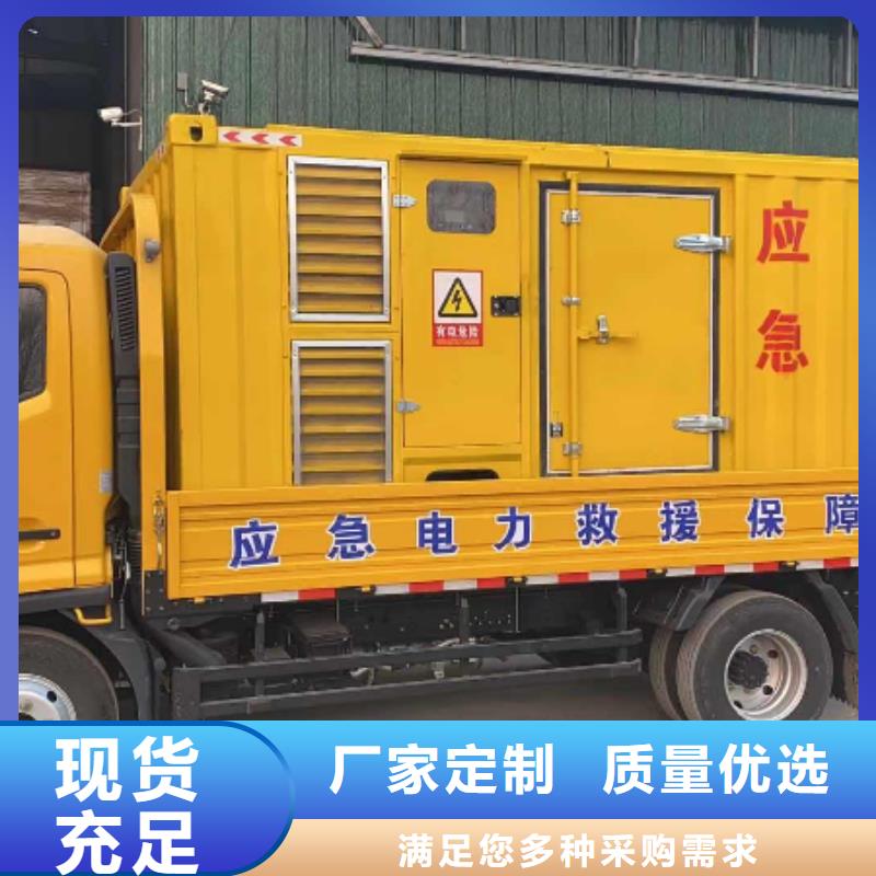 商用发电机出租（承接停电缺电工程）50KW100KW200KW300KW发电车出租