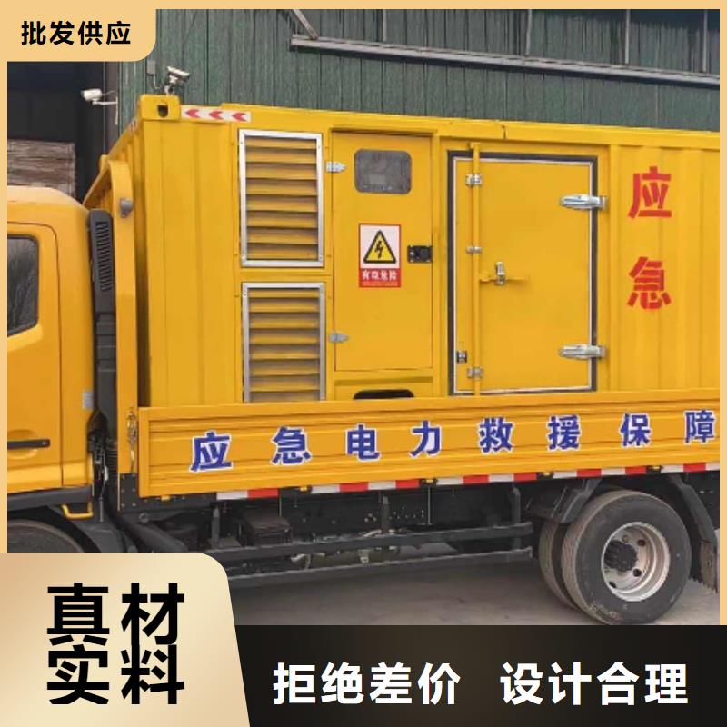 發(fā)電機(jī)出租租賃發(fā)電機(jī)電纜線出租備用電源出租應(yīng)急發(fā)電機(jī)出租靜音大功率發(fā)電機(jī)租賃實(shí)力強(qiáng)有保證