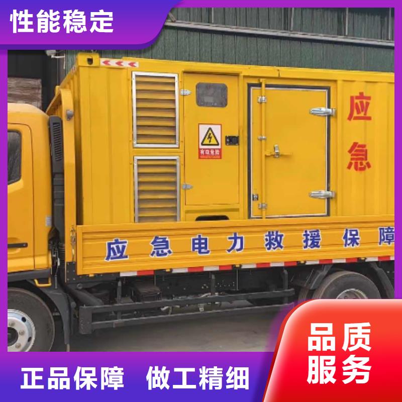 發(fā)電機(jī)出租租賃發(fā)電機(jī)電纜線出租備用電源出租應(yīng)急發(fā)電機(jī)出租300kw發(fā)電機(jī)出租品質(zhì)卓越