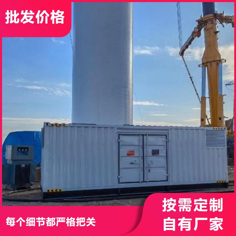 400KW发电机出租厂家（）柴油发电机租赁价格表