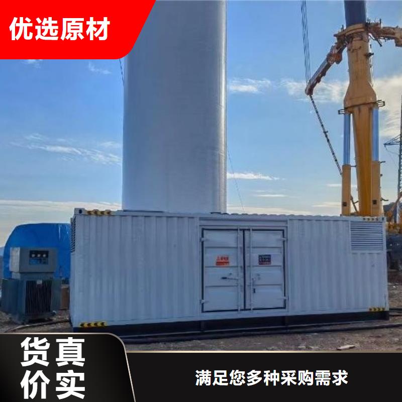 高壓發(fā)電機出租（承接停電缺電工程）400KW500KW600KW發(fā)電機出租