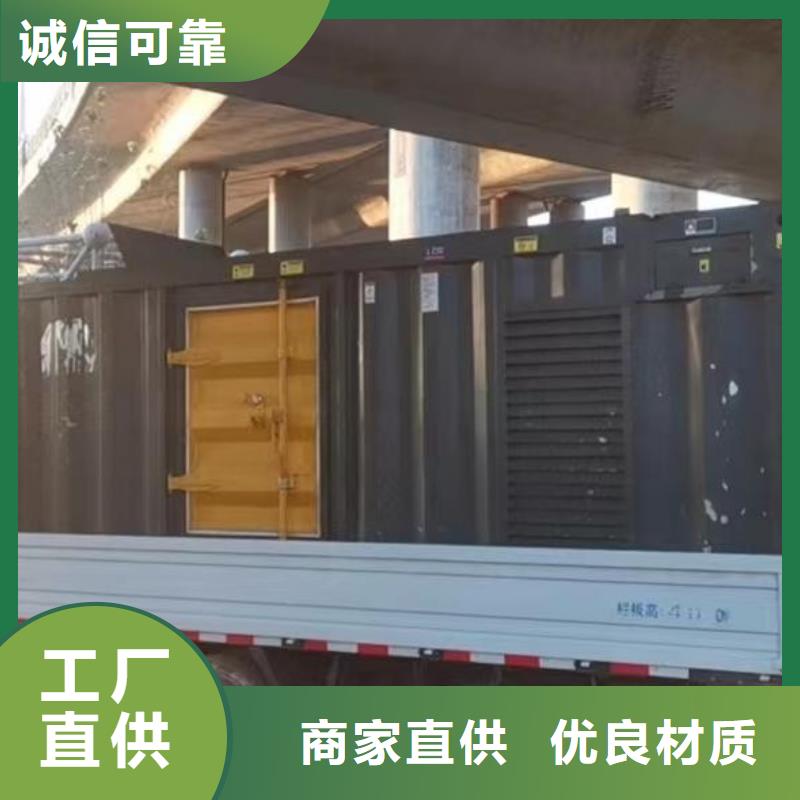 直供《逸尔》200KW发电车、UPS电源电缆线出租新方式  价格实惠