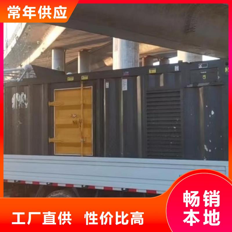 400KW發(fā)電機(jī)出租信息（）知名發(fā)電機(jī)出租