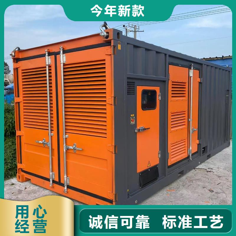 逸尔发电机出租批发市场（50KW-3000KW机组长期供应）