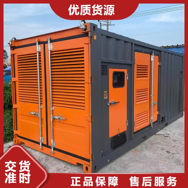 15KV高壓發電機租賃（逸爾優質發電機出租公司）當天送達