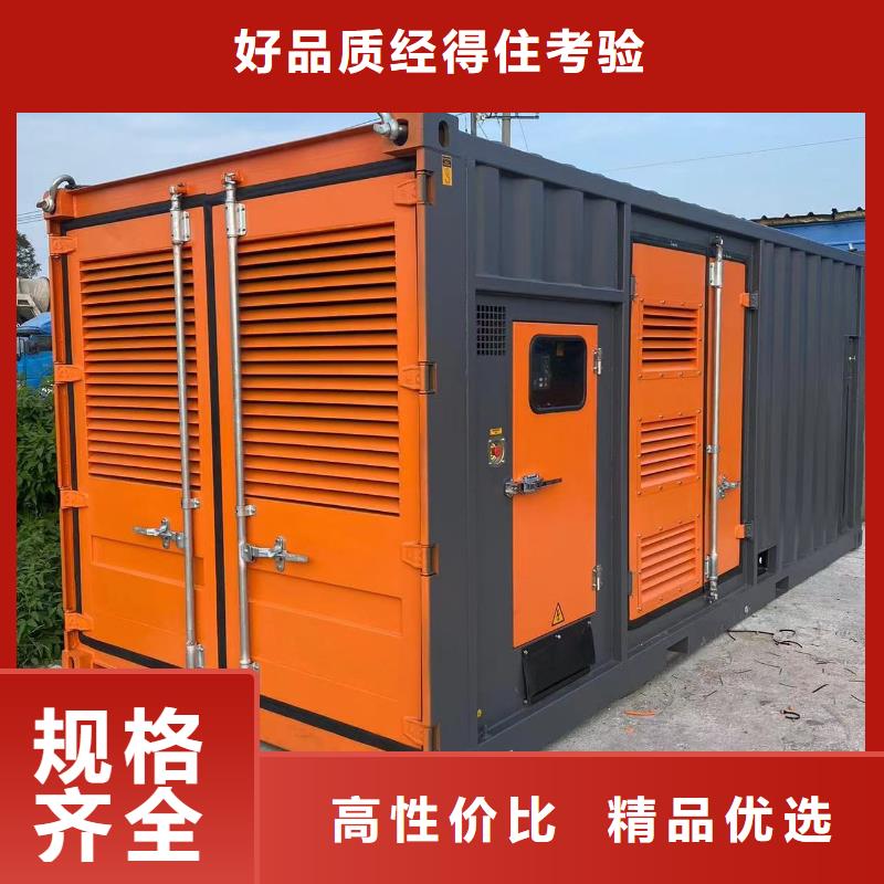 佛山南莊鎮高壓發電機租賃出租工廠工地工程發電機出租/承接停電限電缺電工程