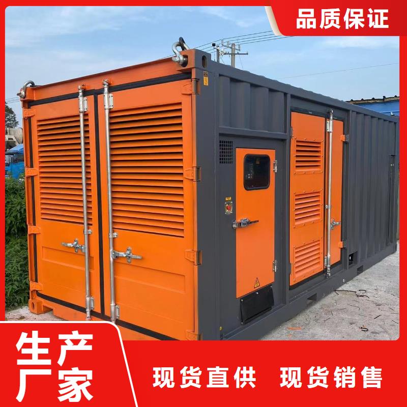 直供發電機出租（信立天下通電萬家）UPS電源出租