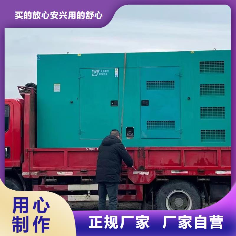 出租大功率發電機（縣出租大功率發電機）工程建設發電機出租