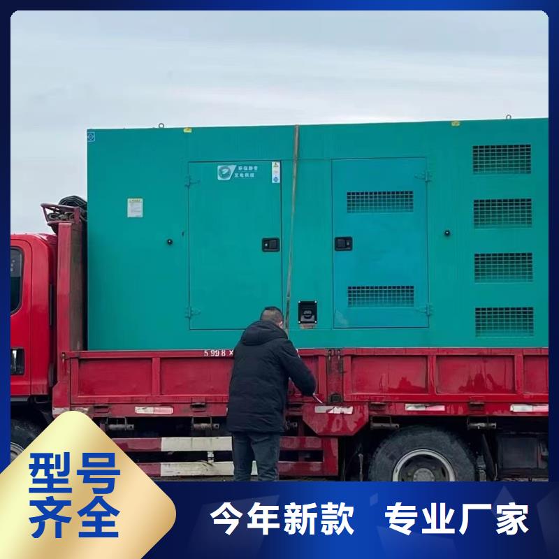 縣發電機出租,租賃價格直銷價格】UPS電源租賃電話