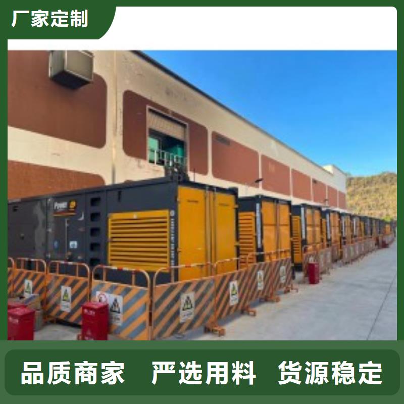 應急發電車長租備用發電機出租/身邊的電力專家