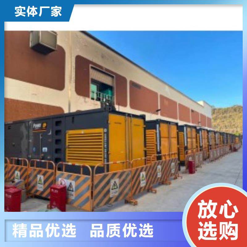 瓊海市發(fā)電機(jī)出租排名公司（電力公司推薦）工地專用發(fā)電機(jī)出租