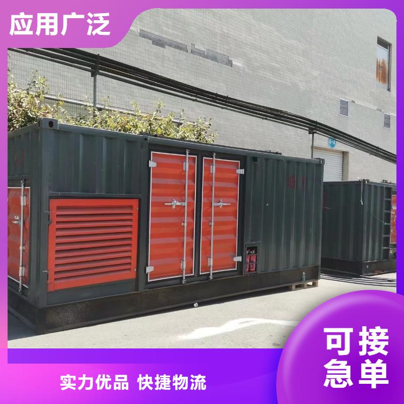 大型發電機組出租/公司【400KW/500KW/600KW發電機組】日租月租