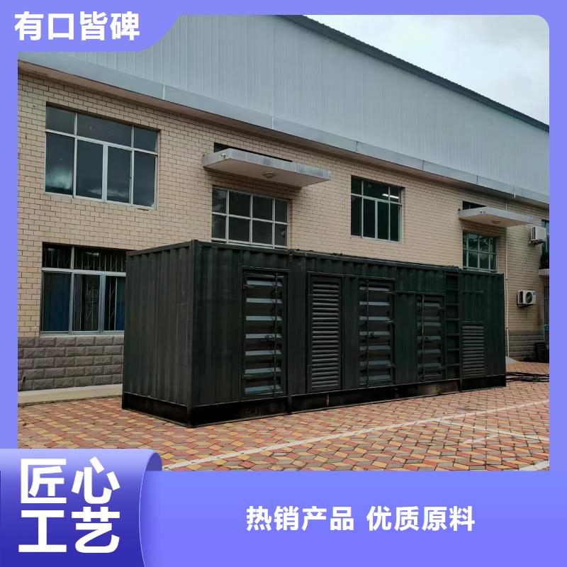 汕頭河溪鎮(zhèn)出租發(fā)電機新方式
【
600KW發(fā)電機租賃費用
800KW發(fā)電機出租報價】
今日報價表