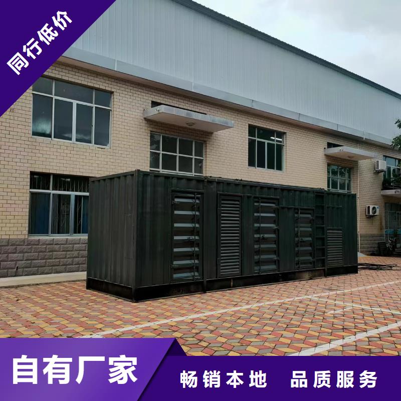 工地發(fā)電機(jī)出租100KW-2000KW租用發(fā)電車(chē)電纜線（限電保電缺電）本地服務(wù)