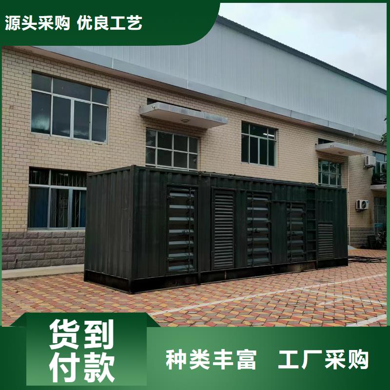 發(fā)電機(jī)出租排名公司（承接停電缺電工程）50KW100KW200KW300KW發(fā)電車出租