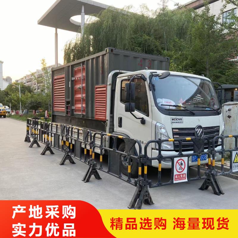 发电机租赁商家（承接停电缺电工程）50KW100KW200KW300KW发电车出租