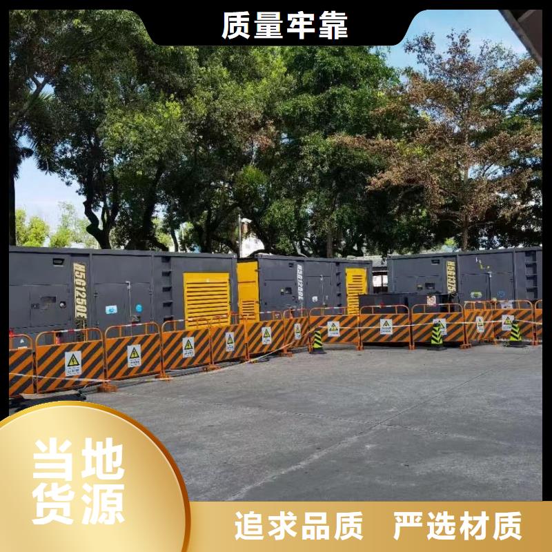 300KW發電機出租租賃（推薦廠家）專業發電機出租租賃型號齊全