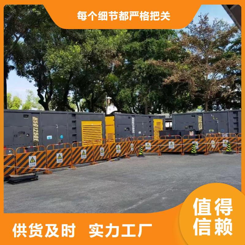 200KW發電車租賃新方法在線報價