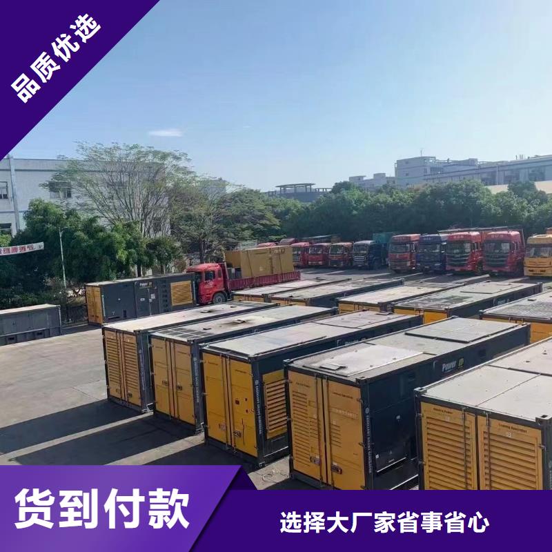 专业发电机出租（承接停电缺电工程）400KW500KW600KW发电机出租