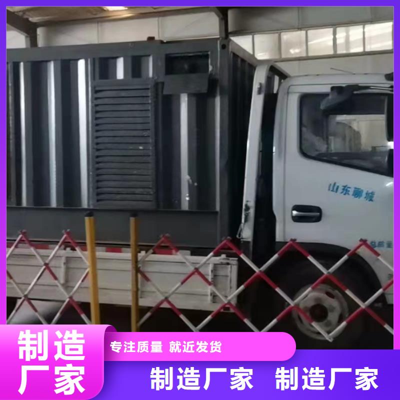 各地區(qū)應(yīng)急發(fā)電機(jī)出租方式【100KW-2000KW】
配帶電纜工人