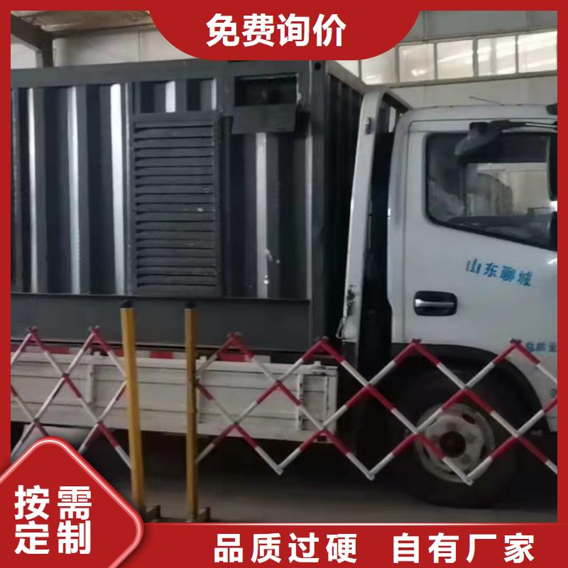 發(fā)電機(jī)出租租賃發(fā)電機(jī)電纜線出租備用電源出租應(yīng)急發(fā)電機(jī)出租【備用電源出租】放心之選