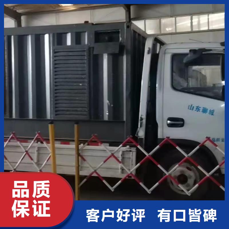 出租發電機租賃【400KW/500KW/600KW發電機組】功率齊全