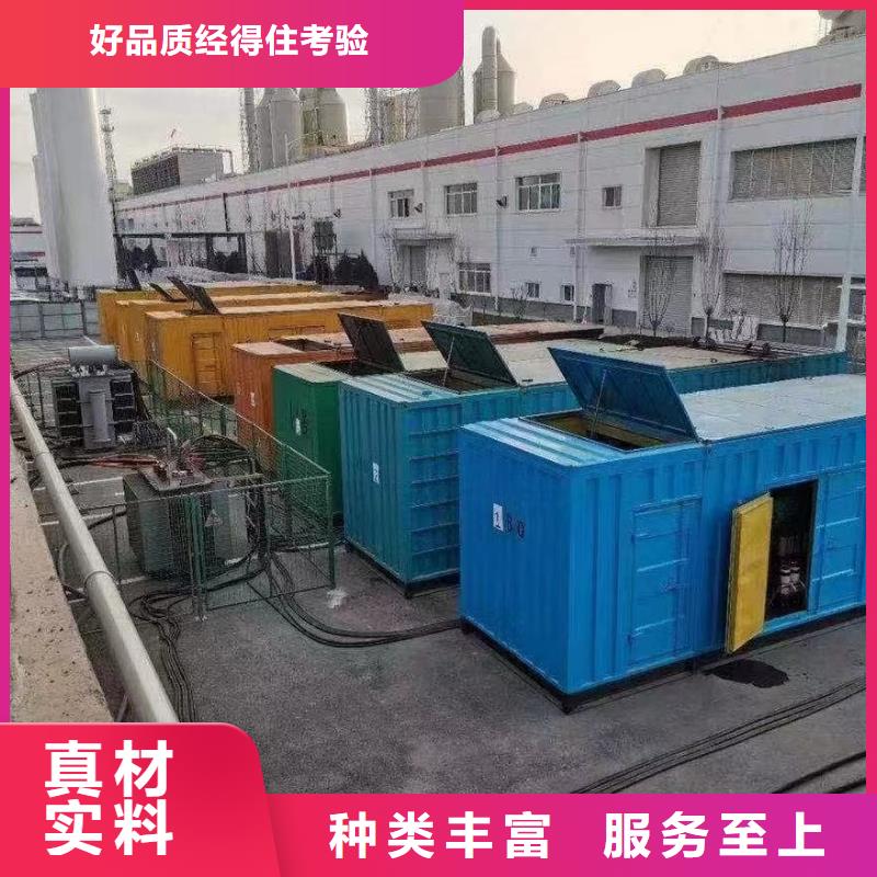 发电机租赁出租（600KW800KW康明斯发电机出租）配送柴油