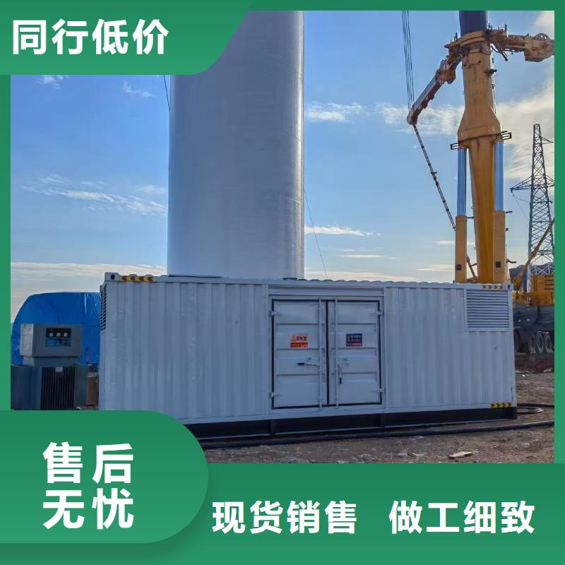 商用發(fā)電機(jī)出租（承接停電缺電工程）演唱會(huì)發(fā)電機(jī)出租專用