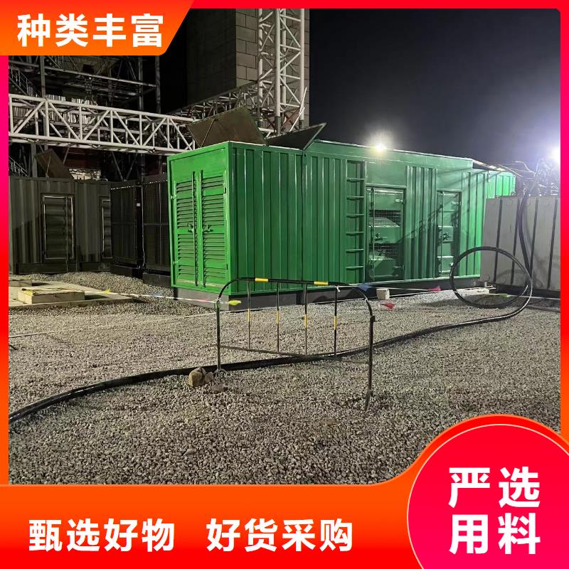 200KW移動發電機出租（供電局推薦）發電機租賃出租商家
