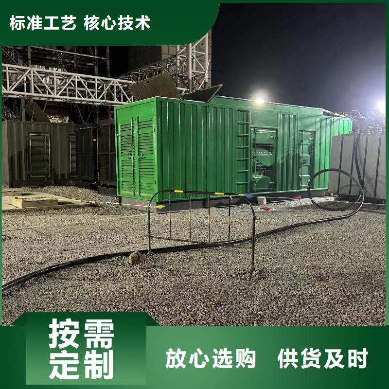 【發電機出租租賃發電機電纜線出租備用電源出租應急發電機出租800千瓦發電機組出租質量保證】