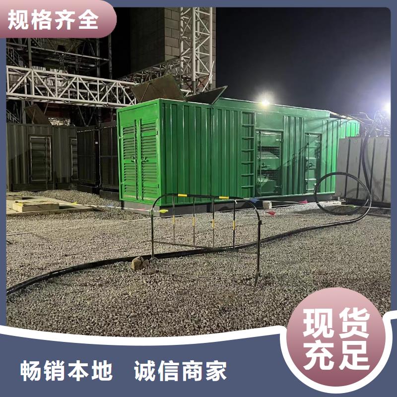 縣高壓發電機租賃出租工廠工地工程發電機出租/承接停電限電缺電工程