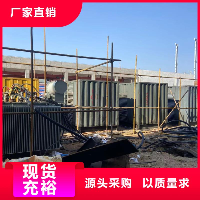 佛山南莊鎮(zhèn)高壓發(fā)電機(jī)租賃出租工廠工地工程發(fā)電機(jī)出租/承接停電限電缺電工程