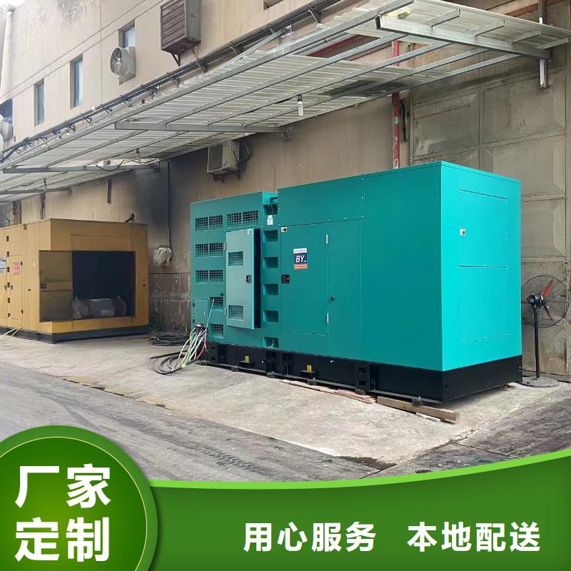 陵水縣逸爾移動式發(fā)電機出租（50KW-3000KW機組長期供應）