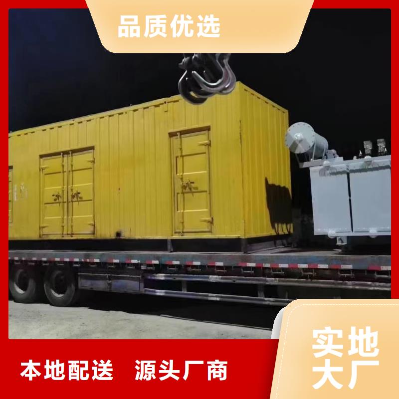 UPS電源出租出租各型號電纜線/24小時發電