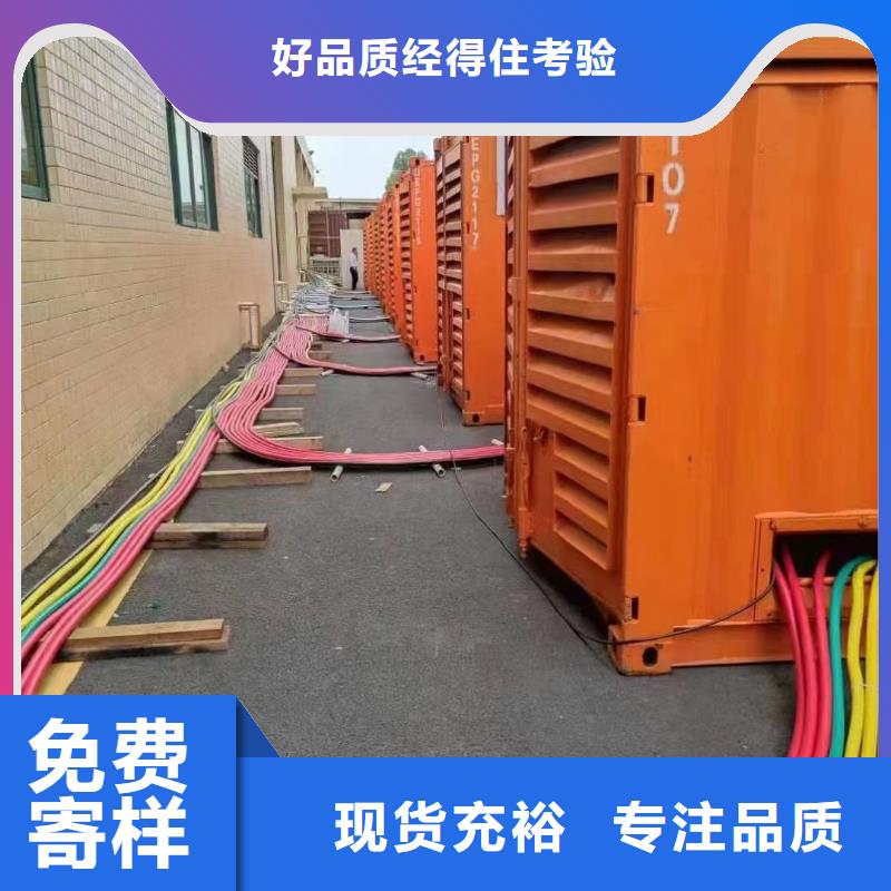 发电机租赁商家（承接停电缺电工程）50KW100KW200KW300KW发电车出租