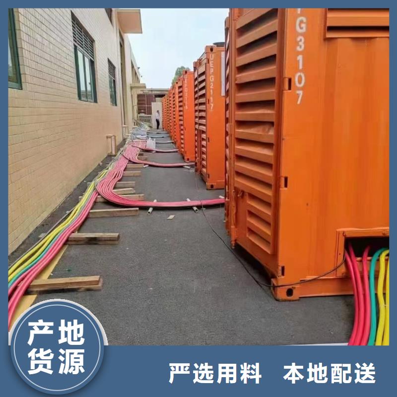 1000KW發電機出租租賃（批發價格）租用柴油發電機電纜線UPS電源一站式服務