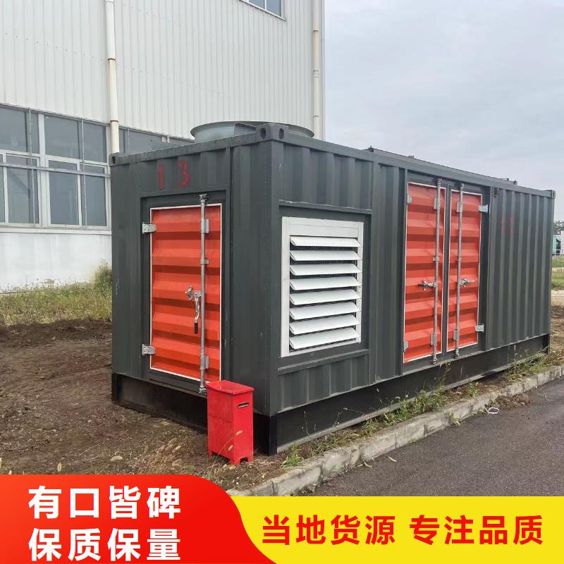 200KW發電機出租租賃（無中間商）附近發電機出租租賃