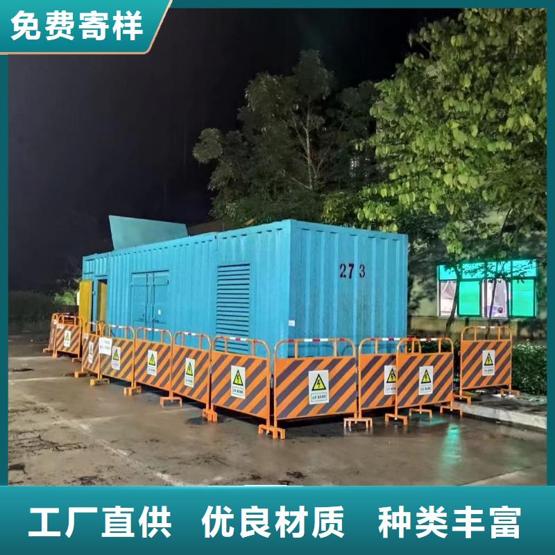 柴油發電機出租租賃（附近發電機出租公司}