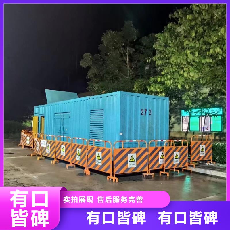 大型发电机租赁市场（200KW发电车出租）租金便宜