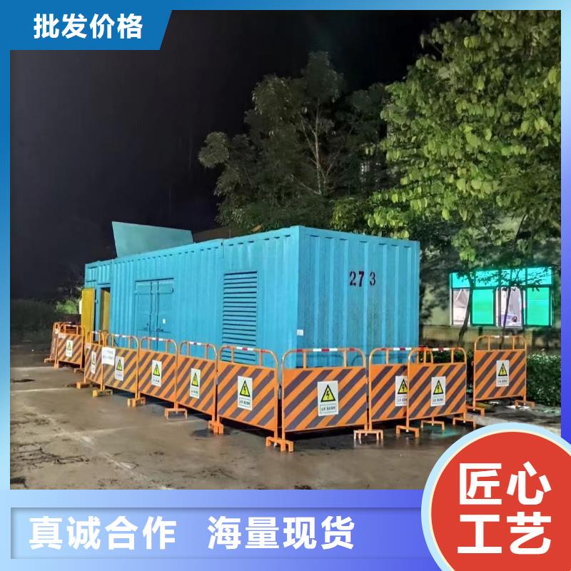 800KW發(fā)電機(jī)出租電話(huà)（帕金斯）全天在線(xiàn)