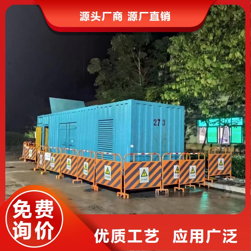 各地區
UPS電源出租【100KW-2000KW】報價底