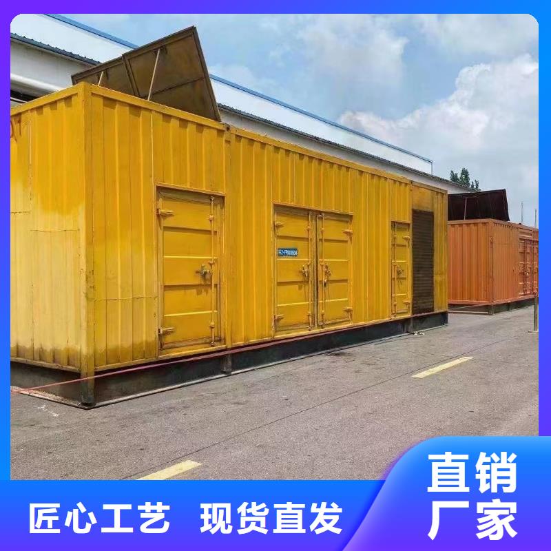 停電缺電限電找發(fā)電機(jī)（應(yīng)急電源車出租）無(wú)中間商