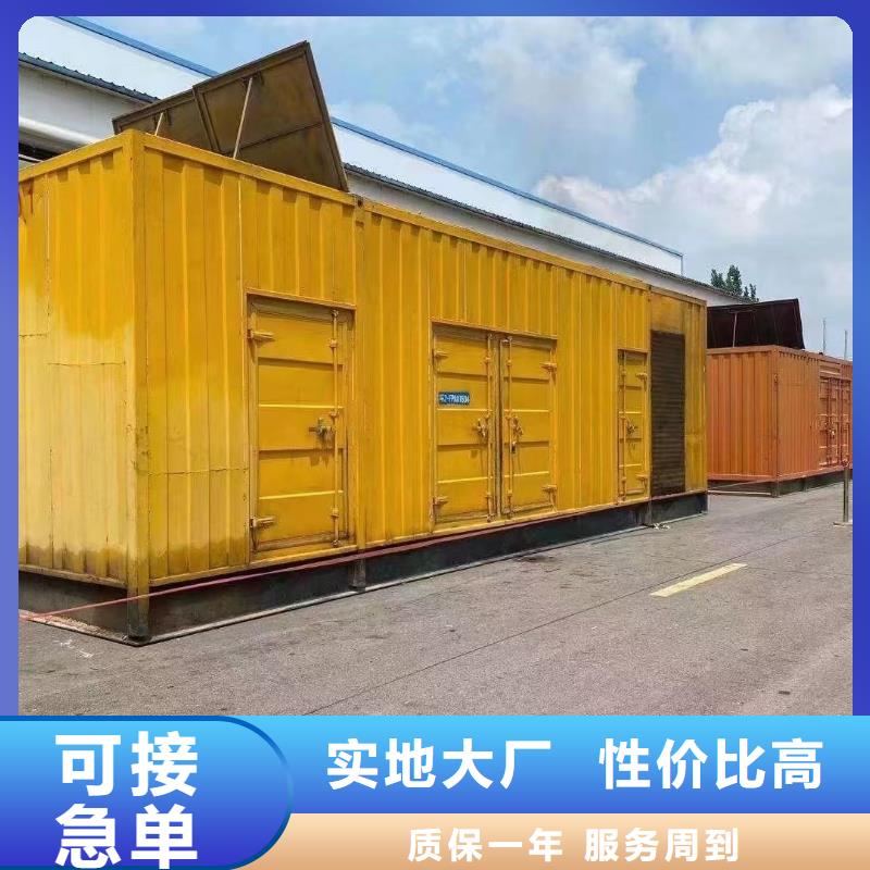 高壓發(fā)電機出租價格（發(fā)電機/發(fā)電車/UPS電源）長期出租