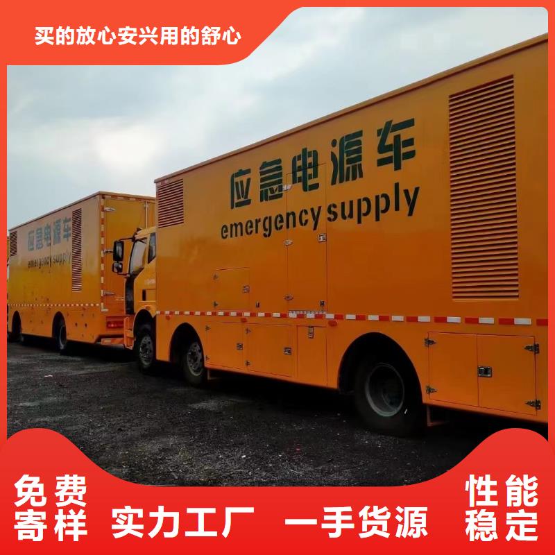 50KW/100KW/150KW/200KW發(fā)電車附近發(fā)電機(jī)出租廠家(配送柴油）