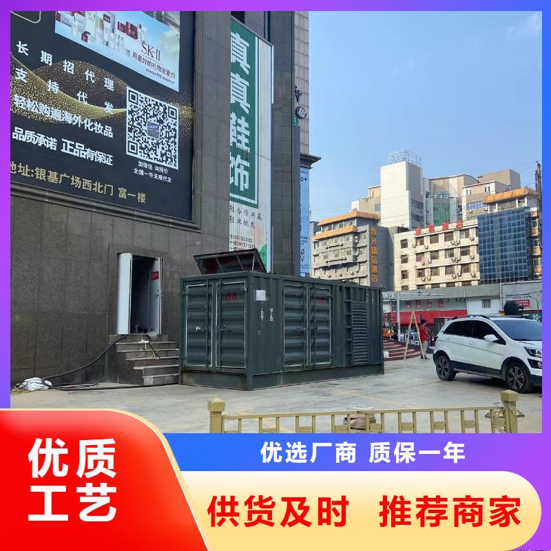 300KW发电机出租租赁（批发价格）本地发电机出租租赁公司