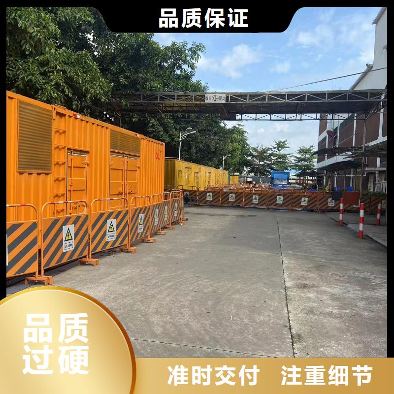 UPS電源租賃電話（逸爾電力租賃）綠色電力